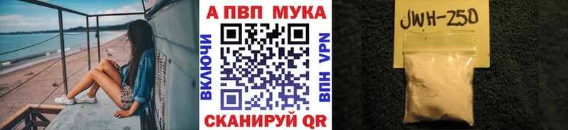 APVP крисы CK  Клинцы 