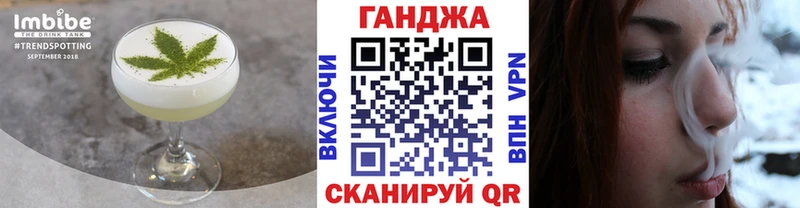 сколько стоит  Клинцы  Cannafood марихуана 