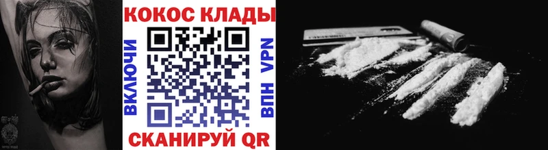 Кокаин Колумбийский  ссылка на мегу рабочий сайт  Клинцы 