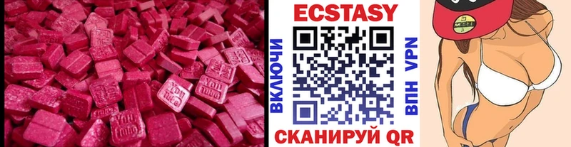 ЭКСТАЗИ 280мг  магазин продажи наркотиков  blacksprut tor  Клинцы 