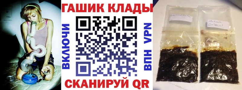 Гашиш хэш  Клинцы 