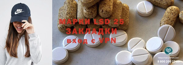 кристаллы Козловка