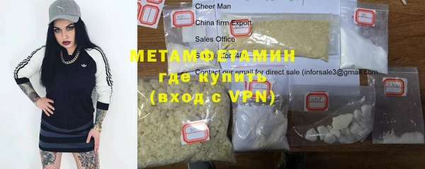 мяу мяу кристалл Костерёво