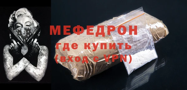 кристаллы Козловка