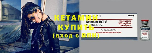 кокаин Козельск