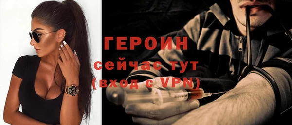 кристаллы Козловка