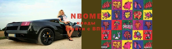 кокаин Козельск