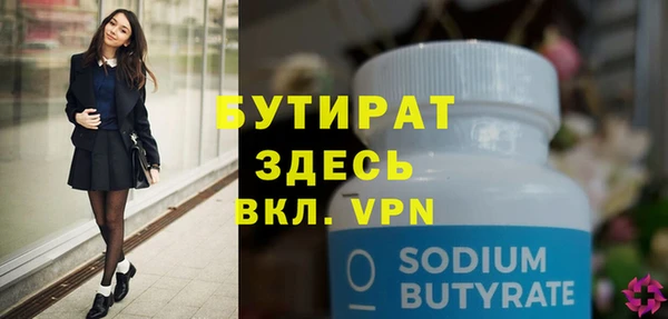 мяу мяу кристалл Костерёво