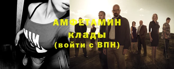 кристаллы Козловка