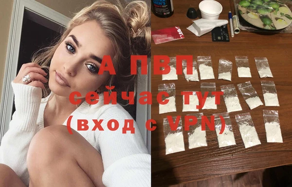 мефедрон мука Киреевск