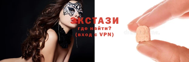 таблы Кодинск