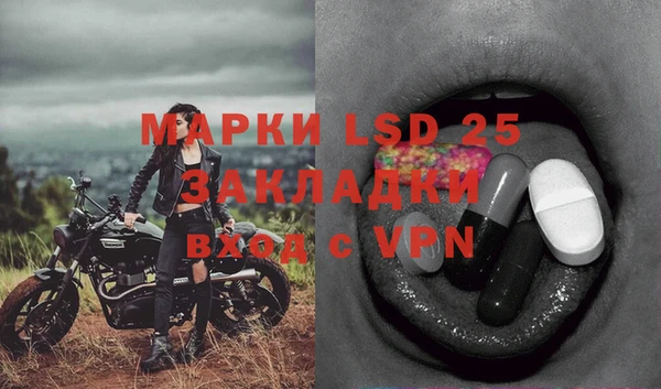 кристаллы Козловка