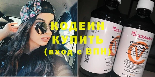 мяу мяу кристалл Костерёво
