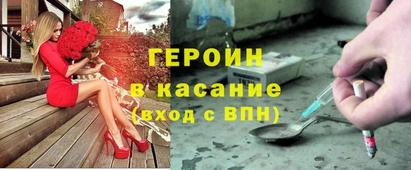 кристаллы Козловка