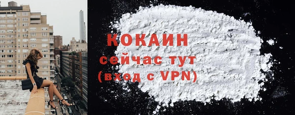таблы Кодинск