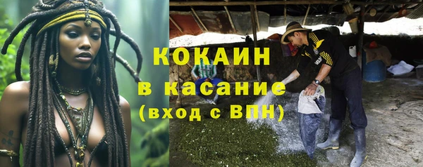 кокаин Козельск