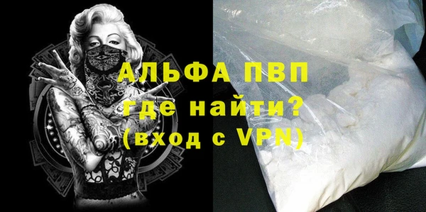 мяу мяу кристалл Костерёво