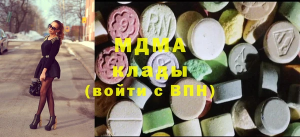 мяу мяу кристалл Костерёво