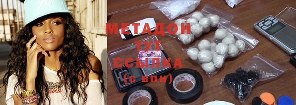 кристаллы Козловка