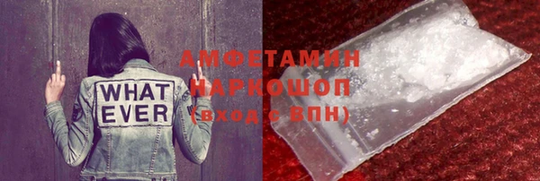 кристаллы Козловка