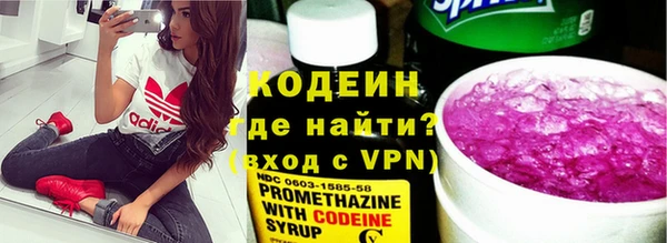 таблы Кодинск