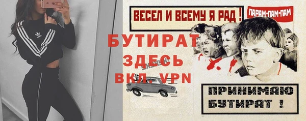 шишки Киренск