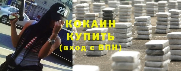 таблы Кодинск