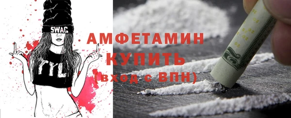 мяу мяу кристалл Костерёво