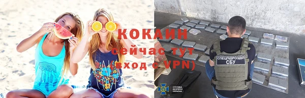 кокаин Козельск