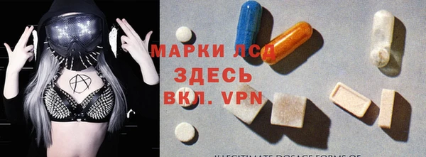 мяу мяу кристалл Костерёво