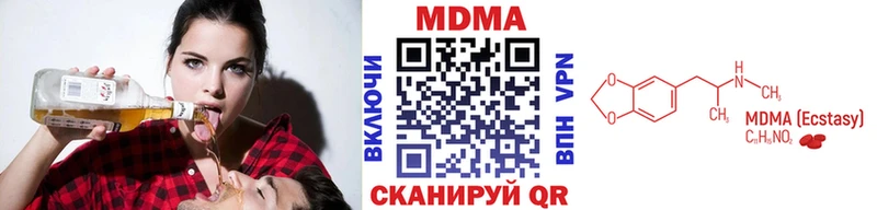 KRAKEN зеркало  Клинцы  MDMA кристаллы  дарнет шоп 