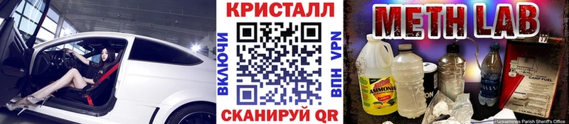 цена наркотик  Клинцы  МЕТАМФЕТАМИН пудра 