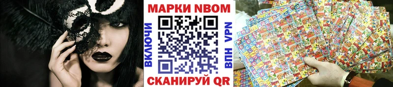 купить  сайты  Клинцы  MEGA ССЫЛКА  Марки NBOMe 1500мкг 