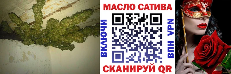 закладки  omg вход  ТГК вейп  Клинцы 