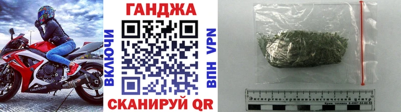 Конопля Amnesia Клинцы